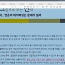 유통회사연우 이미지
