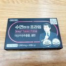 프라임약국 이미지