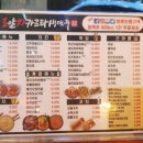 로얄자카르타비발디점 네이버블로그