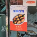 송파 | 잠실 송리단길 일식 후토마끼 대표 맛집 최현석 셰프의 초이다이닝 송파 혼밥 후기