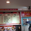 황제쟁반짜장(만리향) 이미지