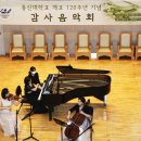 총신대학교 이미지