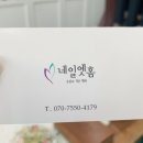 발을/네일엣홈