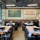 88로타리집별내별가람역점