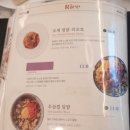 빠레뜨한남 샤로수길점 | 빠레뜨 한남 샤로수길점, 오므라이스 맛집으로도 알려진 퓨전 파스타 맛집