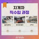 창원중고지게차
