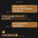 글라스월드 삼천점 | 전주 친절하고 설명을 잘해주는 안경점 글라스월드 삼천점을 방문했어요.
