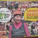 수빈이네찜 이미지