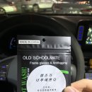 렌즈미 순천 연향점 이미지