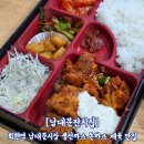 남대문잔치집 | [회현역/시청역 남대문잔치집] 중구 남대문시장 점심 저녁 혼밥 생선까스 돈까스 제육볶음 한식 도시락...