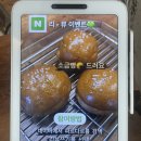 제주월드컵경기장 서귀포시실내암장 | 솔직후기 제주카페추천 서귀포카페추천 제주감성카페 법환포구카페 서귀포법환동카페 제주월드컵경기장...