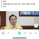 &#39;영업시간·인원제한&#39; 코로나 거리두기 완전 해제…18일부터 적용(상보) 이미지