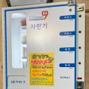 셀프빨래방앗간with커피