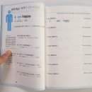 생활영어회화 (초중급) 이미지