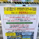 버스정류장(서부정류장1) | 날 공항 이동 꿀팁｜스스키노→신치토세 공항 리무진버스 정류장 위치(니카상 반대편 또는 미나미4...