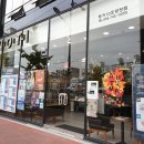 이노티안경(평거점) 이미지