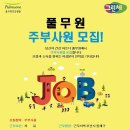 새동래건강생활