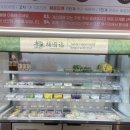 양궈푸마라탕충주