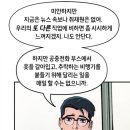 세대차이