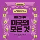 몽테스