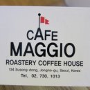 카페마지오(cafe maggio)