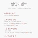 인천 웨딩 본식 DVD 몽실미디어 계약 후기! (가격정보, 프로모션)