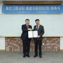 그린시티 이미지