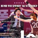 최신영화 스즈메의문단속 | 2025 추석특선 영화 명절 tv 편성표 베테랑2 소방관 파묘 파일럿