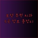 능치과의원 이미지