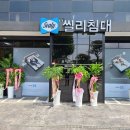 씰리침대제주