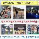 범어초교병설 이미지