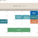 이노시티
