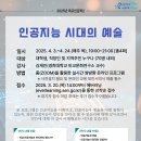 송파도서관 이미지