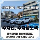 (주)필식자재마트