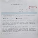 23.01.03 (수) 국민취업지원제도 3번째 미팅 후기