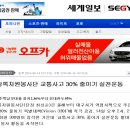 상록안전