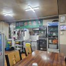 강변수구레국밥 이미지