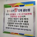 경주한우천국