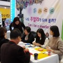 익산시보석박물관 이미지