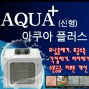 필아쿠아 이미지