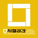 공간부동산중개법인유한회사 | [부동산 상식] 호스텔업 개념과 인허가 기준, 정부의 정책에 대하여