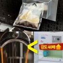 우주커피 - 강서구 공항대로 220 | 우주커피