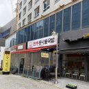 양천공영차고지 건물 앞 | 🥇 [강서구 양천향교역 맛집] 전주종가집콩나물국밥 – 혼밥하기 딱 좋은 가성비 한 그릇 🍲