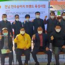 장성축협 이미지