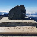 7/29(월) [대한항공] 동북아시아 최고봉 대만 옥산 트레킹 3박4일 이미지