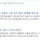 오정훈치과의원 이미지