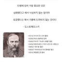 카라마조프 가의 형제들 / 표도르 도스토예프스키, 김연경 옮김 / 민음사 이미지