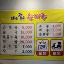 맷돌로91번길 이미지