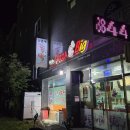 지에스(GS 25) 산호대로 이미지