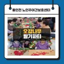 송화로20번길 12 이미지